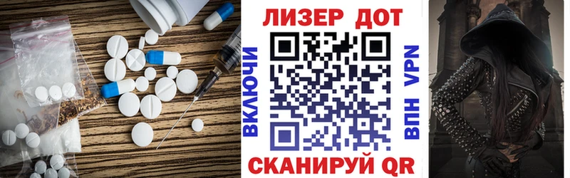 Лсд 25 экстази кислота  Сургут 