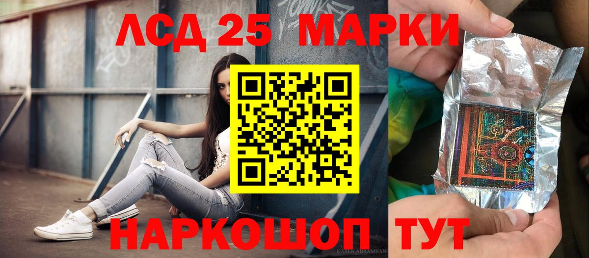 Сургут    как войти  Вход с VPN  LSD-25 экстази кислота 