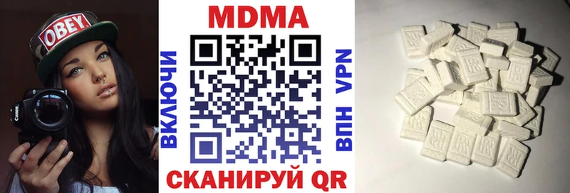 купить наркотик  Сургут  МДМА crystal 