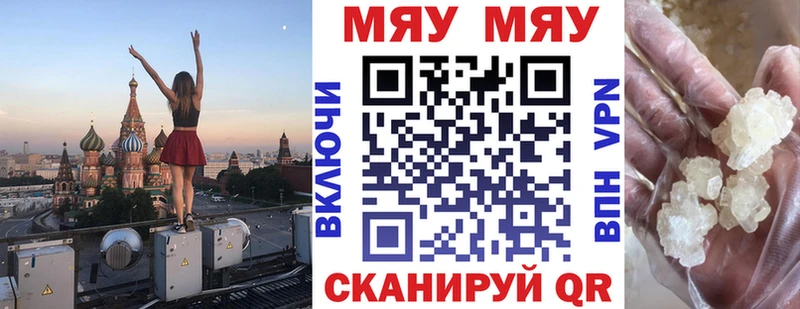 omg Сургут МЯУ-МЯУ 4 MMC