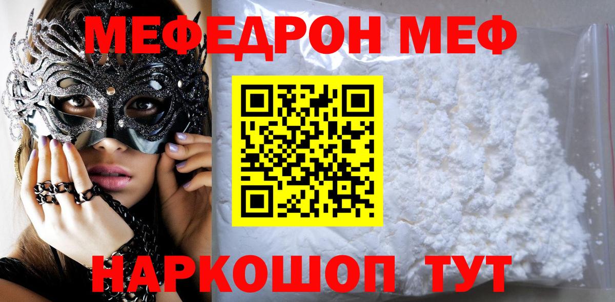 КЕТАМИН Сургут