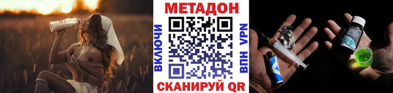 МЕТАДОН мёд  OMG как зайти  Сургут  где купить наркотик 