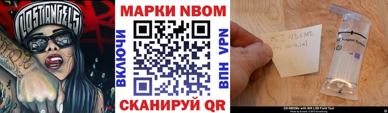 Наркотические марки 1500мкг продажа наркотиков Сургут