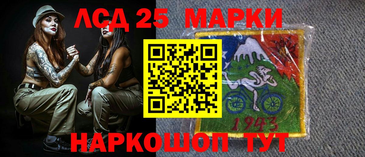 Марки N-bome  Вход с VPN  Сургут  Марки 25I-NBOMe 1500мкг 