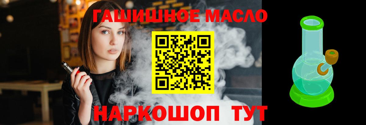 Дистиллят ТГК Wax  купить   Сургут  Вход с VPN 