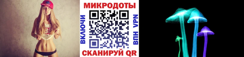 Псилоцибиновые грибы прущие грибы Сургут