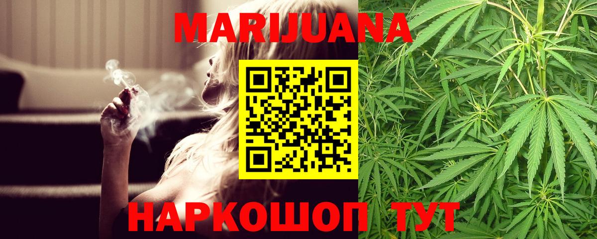 Канабис LSD WEED  Бошки Шишки конопля  Сургут  Канабис план  Вход с VPN 